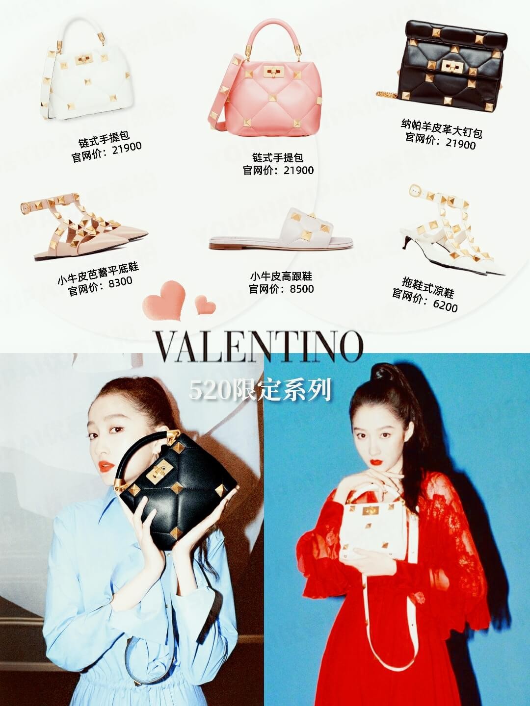 520奢侈品清单,各大牌520限定包包