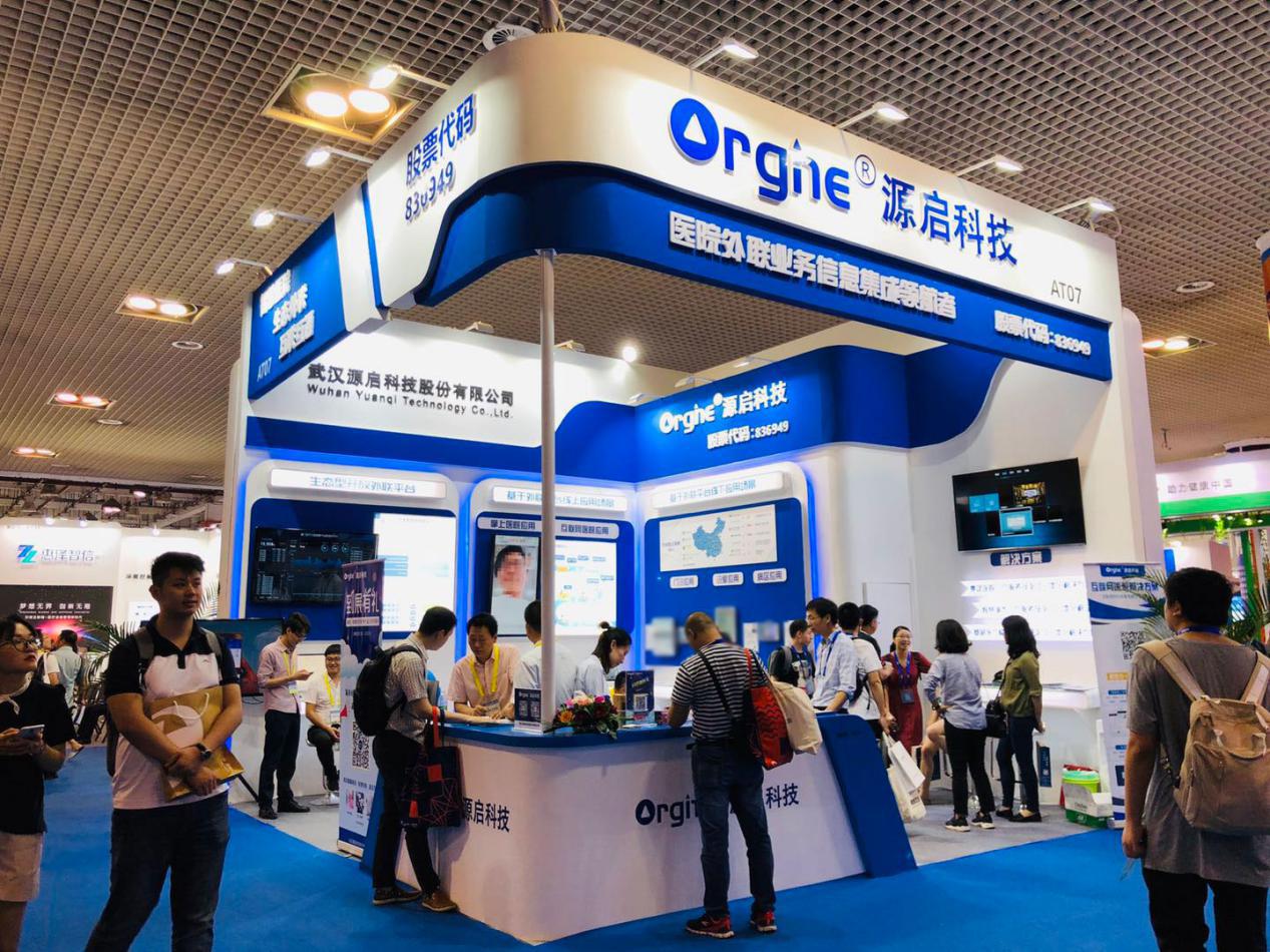 CHIMA2019回顾：三大关键词解读源启科技进阶之路