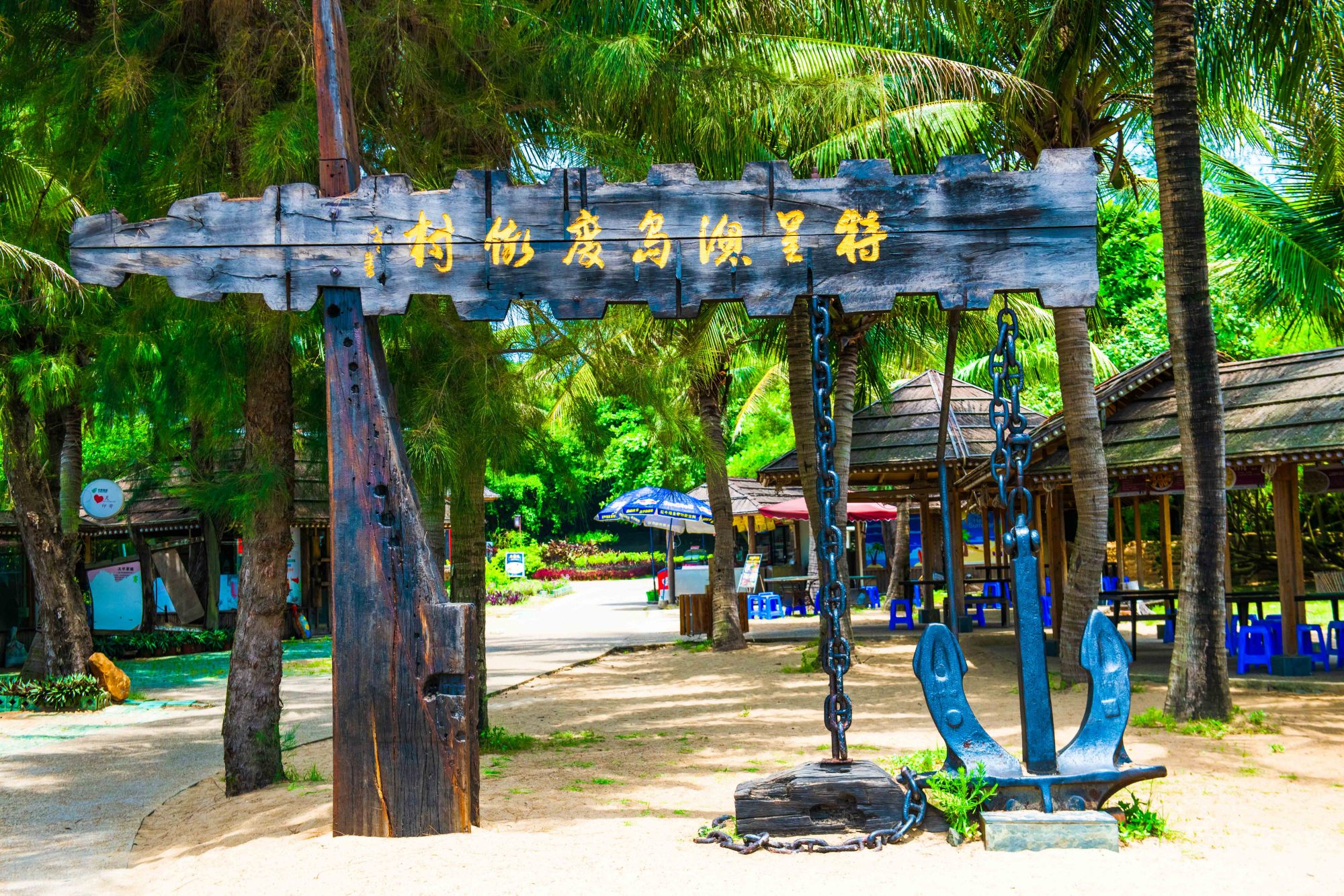 广东湛江特呈岛旅游介绍,湛江特呈岛海滩