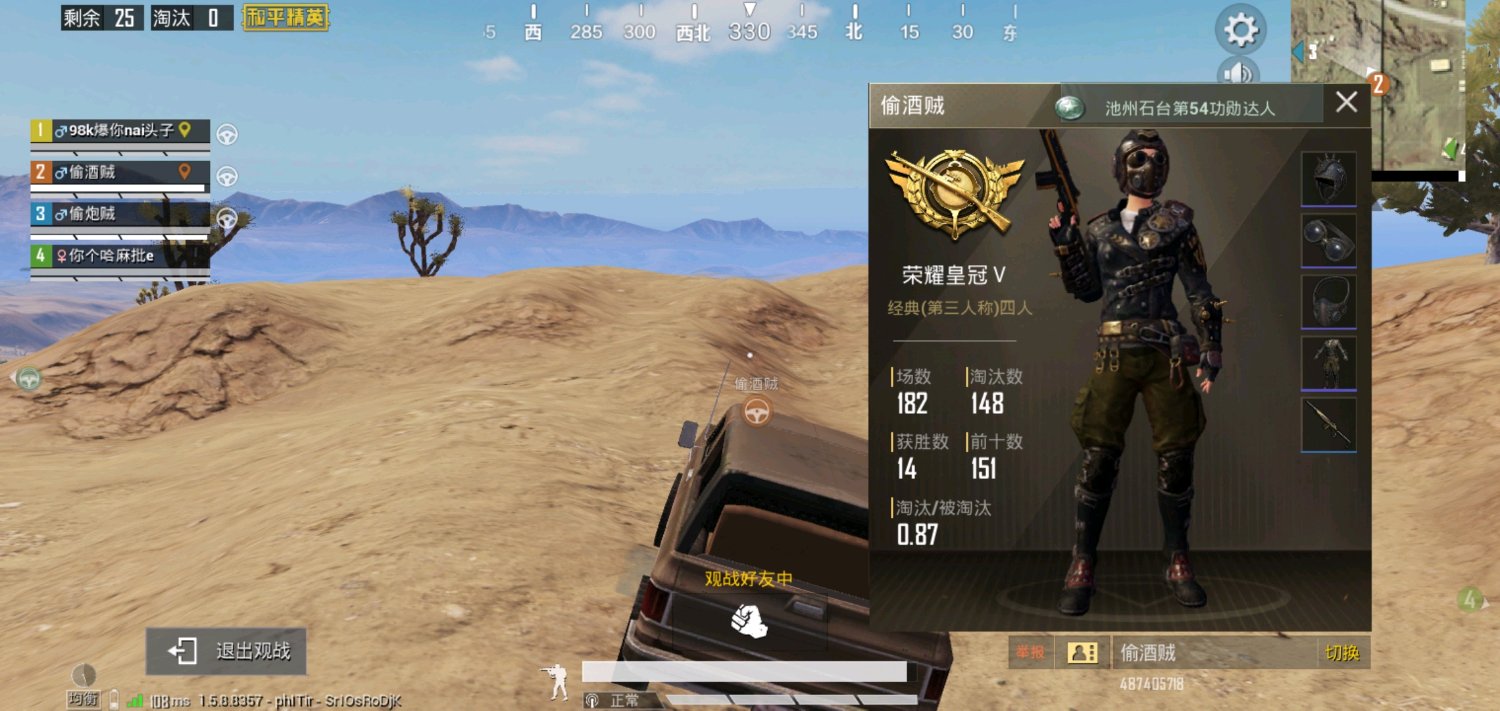 吃鸡如何快速上分并保持高kd,吃鸡如何高kd上王牌