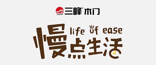 木门全屋定制环保,了解实木家具的发展趋势