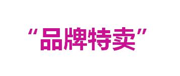 brief在广告界,广告brief