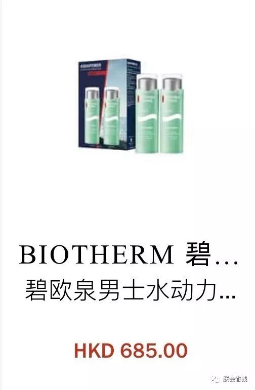 香港dfs免税店开卡,dfs香港免税店官网