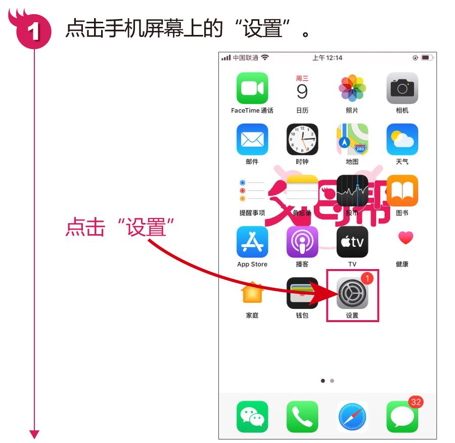 苹果appid账号申请详细步骤,苹果手机创建appid全过程