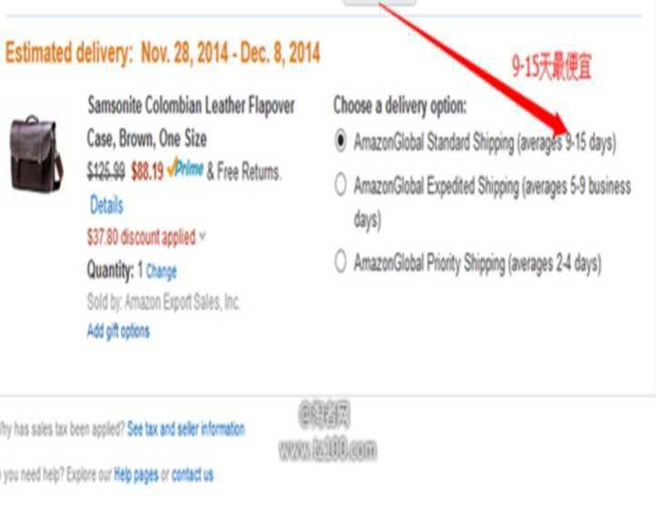 怎样海淘可以免税,干货可以带出国吗