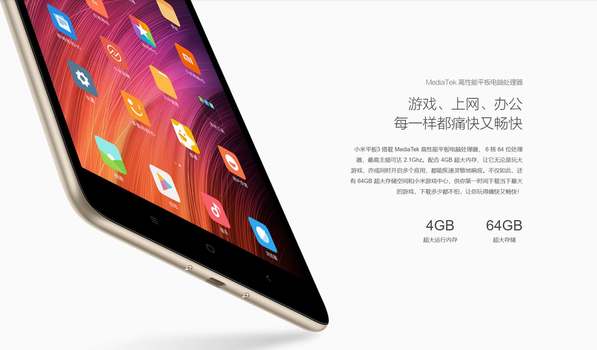 安卓平板解密,如何更好的利用自己的安卓平板