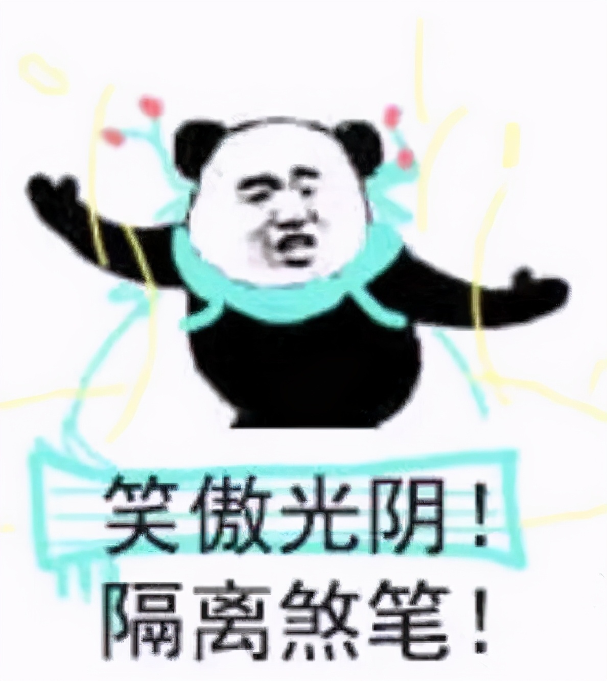 两个笑傲之间可以免疫*合六**伤害?奶歌在竞技场鲜为人知的小技巧