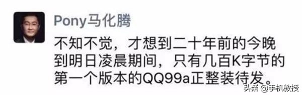 你的QQ终于可以注销了，为什么注销这么困难？