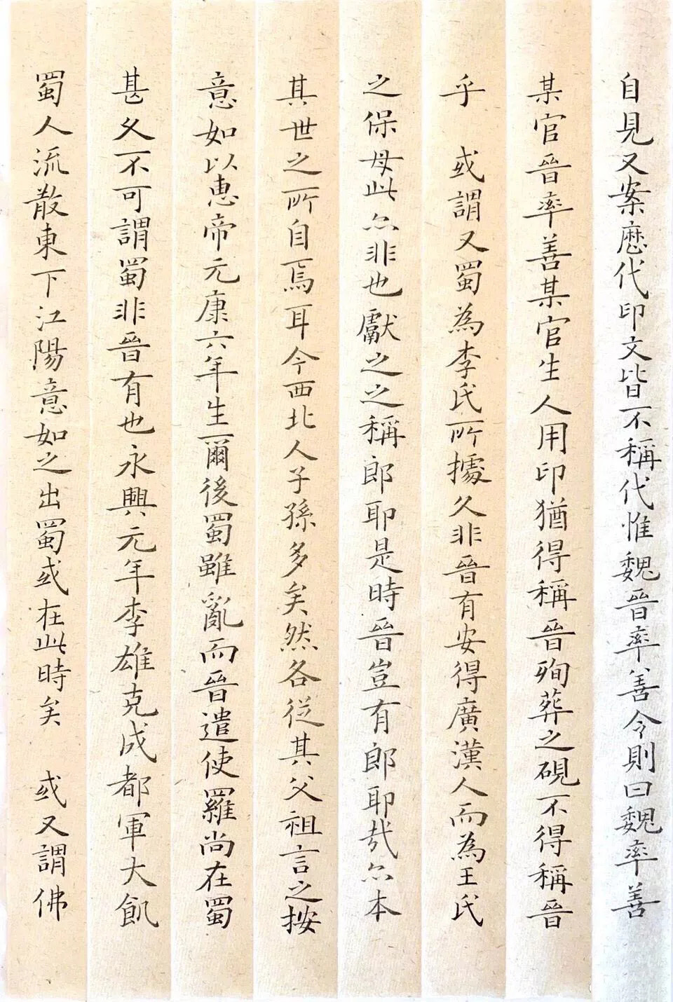 夏雨的书法水平怎样,演员夏雨书法