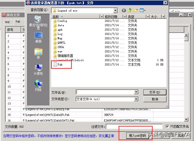 gee引擎架设完为什么没地图,传奇微端架设电脑需要设置什么