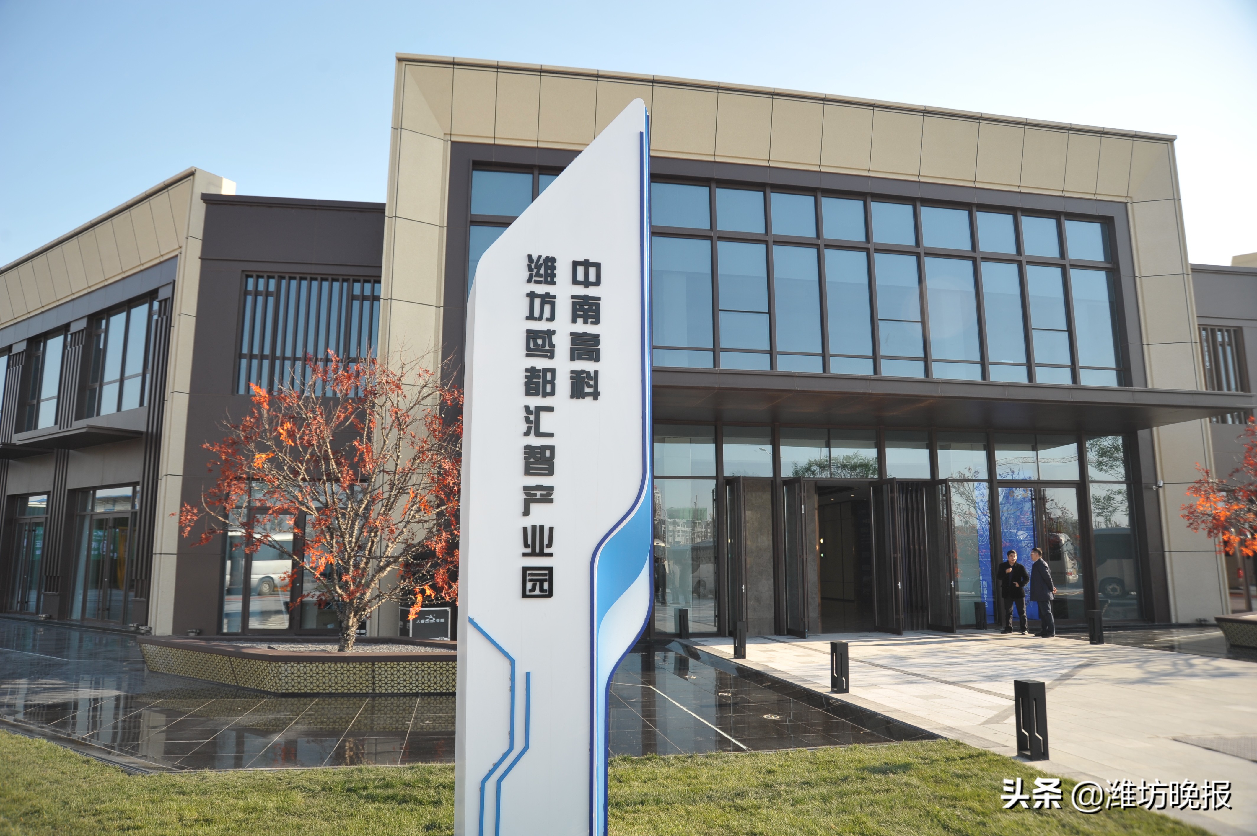 寿光新旧动能转换,潍坊新旧动能转换区