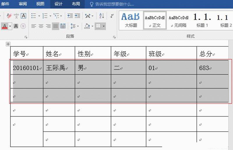 word文档中表格如何变成其他行列,word表格如何加入一列同样的内容