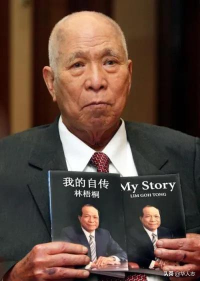 赌神赢了赌王粤语,赌国运赢了的人