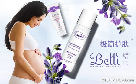 2024孕妇可用的护肤品品牌有哪些,孕妇护肤品好用又便宜