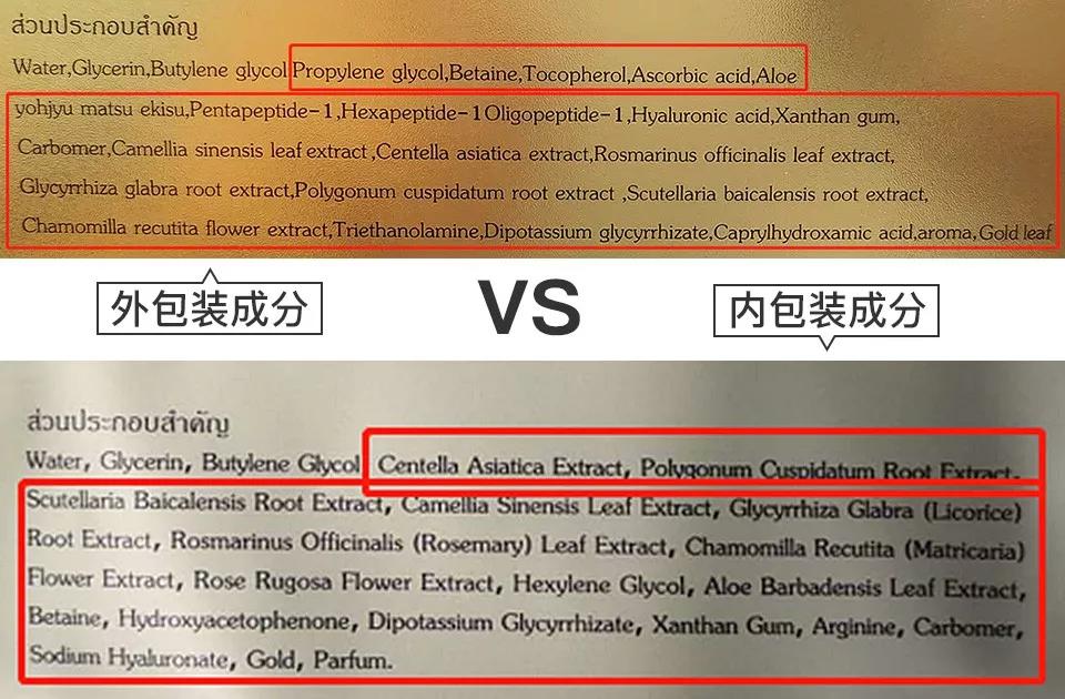 如何挑选面膜成分表,你们要的护肤品合集