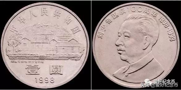 普通纪念币最新价格一览,纪念币最新价格表一览表