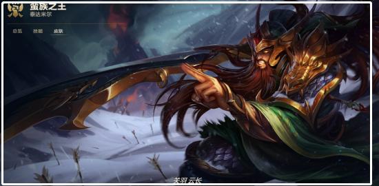 盘点英雄联盟最不好的史诗皮肤,英雄联盟十大最差皮肤