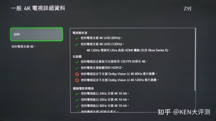 三星q900a和索尼z9f哪个值得入手,三星8k电视qn900a和950ts