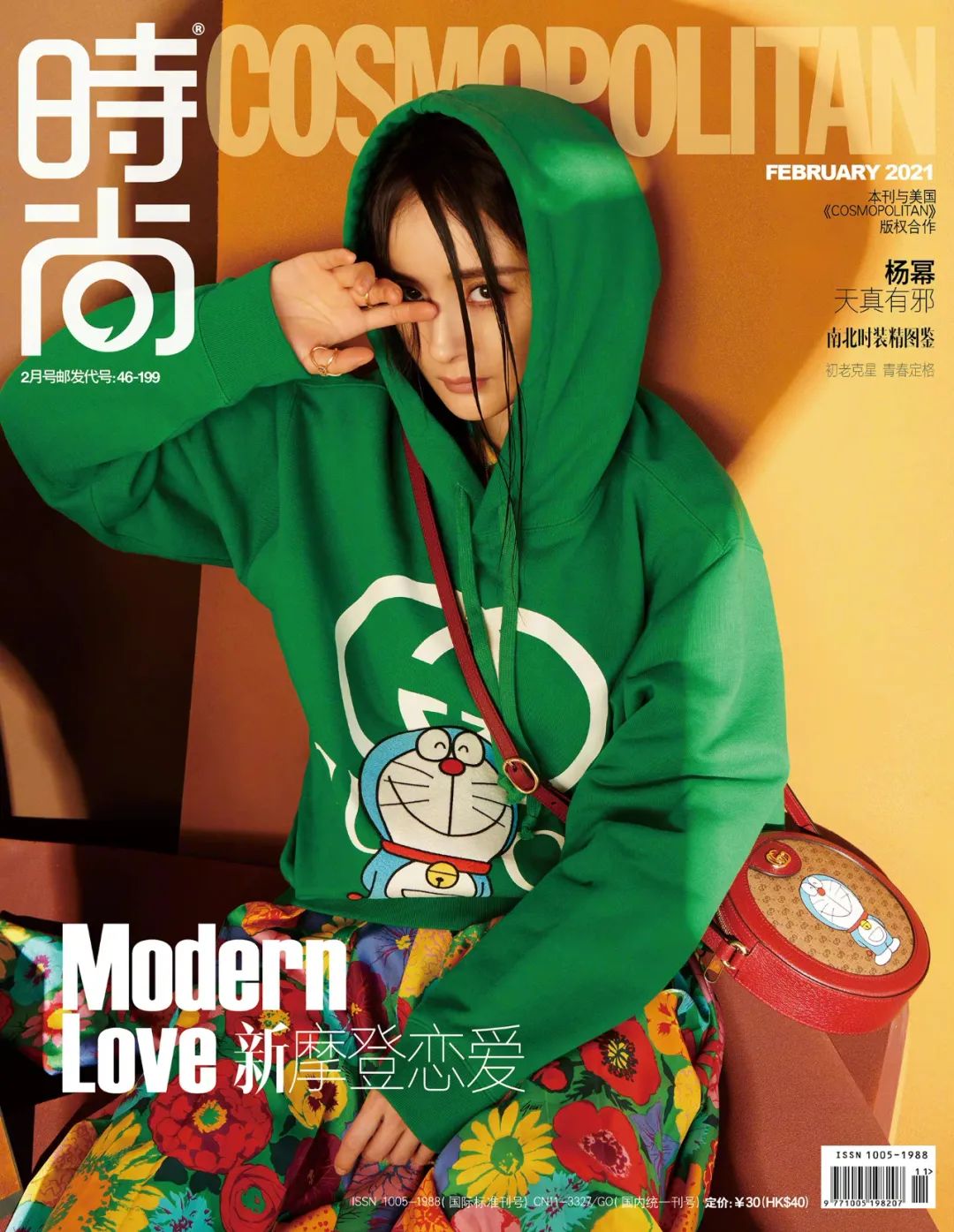 欧阳娜娜同款潮流品牌,欧阳娜娜同款联名卫衣