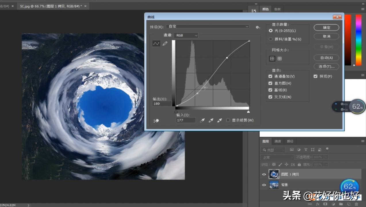 ps教程梦幻天空之境,ps如何打造梦幻风格大片