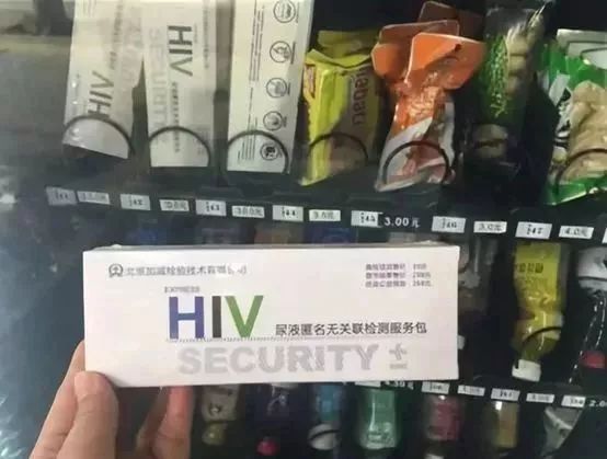 朋友圈刷屏的《千万不要拿生命去发生性关系》，记得可……