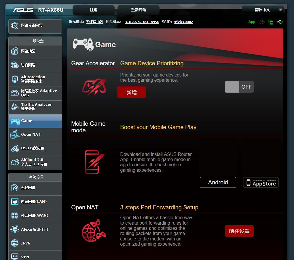 华硕rtx3060ti巨齿鲨测评,华硕巨齿鲨rt-ac86u