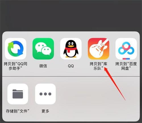 如何更换iphone的铃声教程,iphone手机怎么能换手机铃声