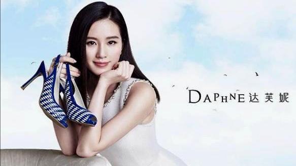 达芙妮现状,达芙妮回归现实
