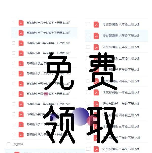 幼小衔接拼音全套课程动画片,幼小衔接拼音全套课程