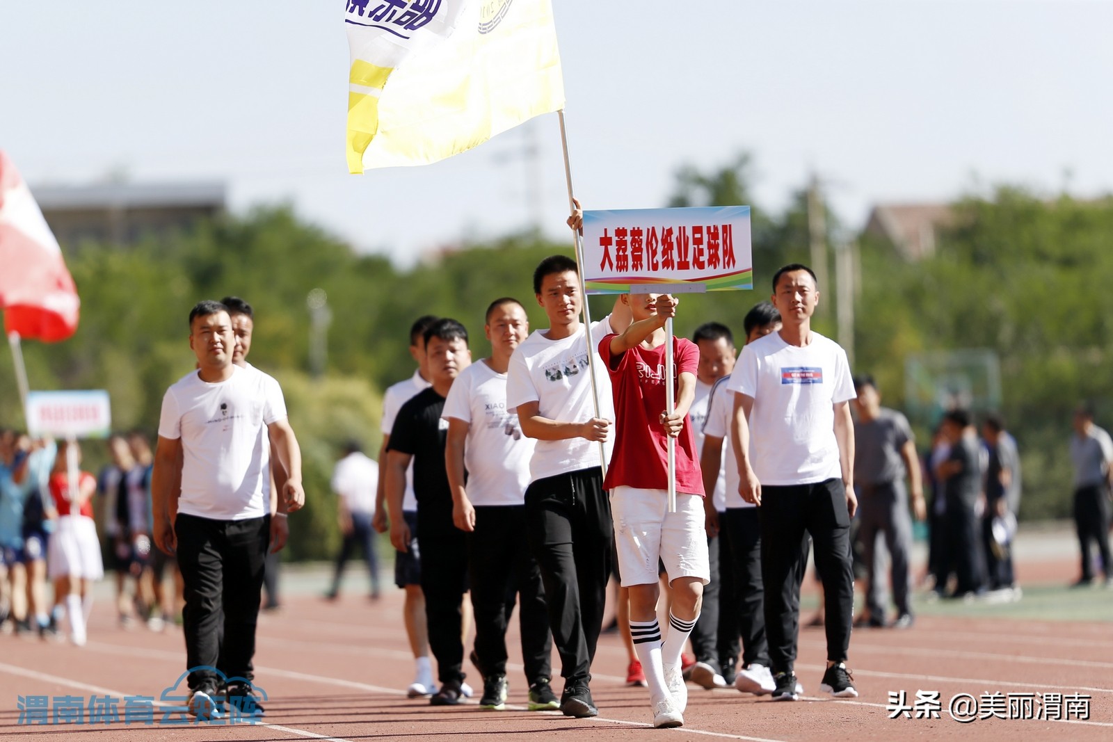 陕西足球乙级联赛渭南,陕西群众足球乙级联赛渭城区