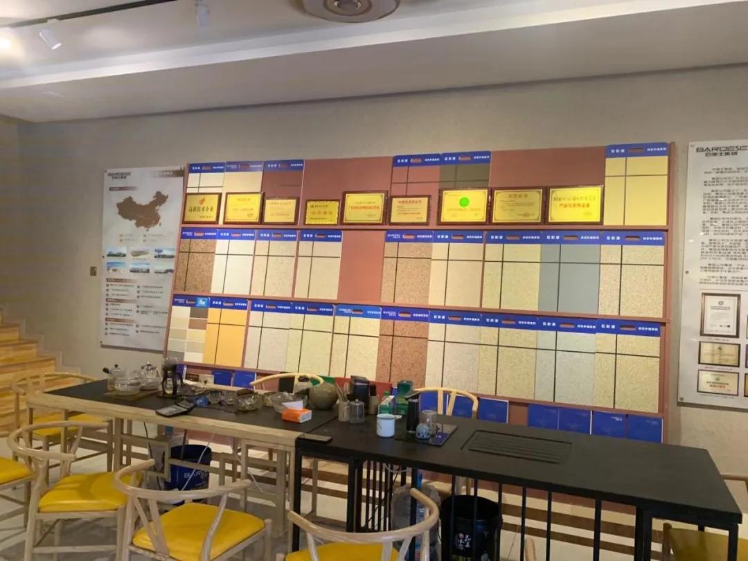 巴德士仿石漆上高县总代,巴德士外墙仿石漆奉节招商