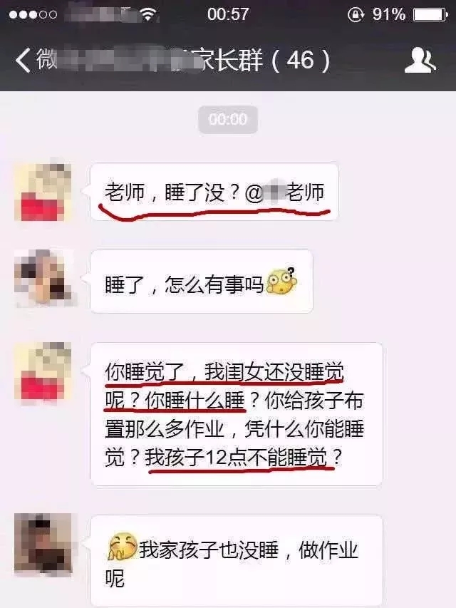 家长老师又互撕了!成绩不好怪谁?答案藏在学神父女的两段对话里