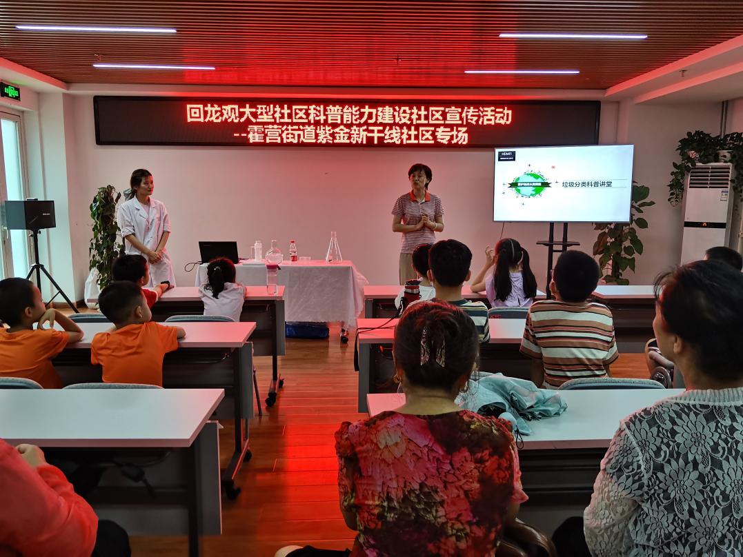 医院、超市、话剧……近期“回天”又有那些大事小情？