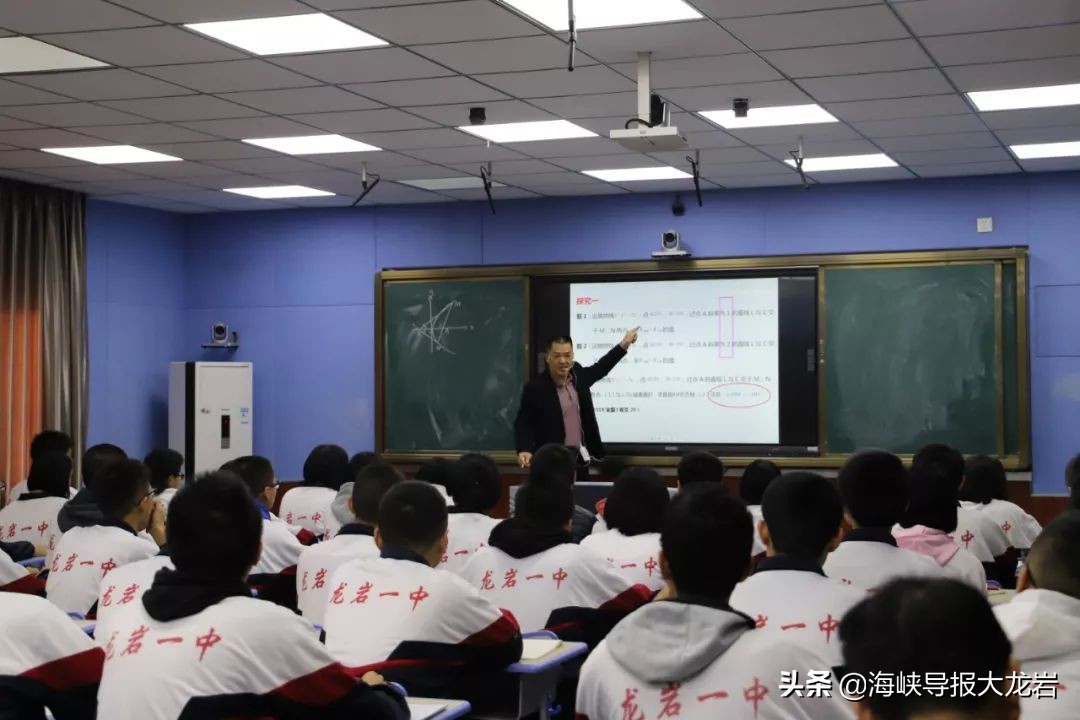 福建各地名师齐聚龙岩第一中学！专家引领，教学开放活动