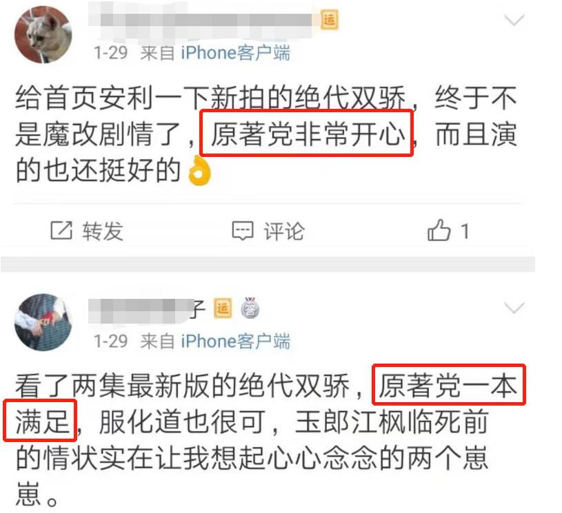评分最高的《绝代双骄》,不是林志颖版,男主角会跳芭蕾舞