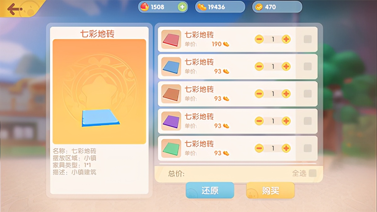 摩尔庄园隐藏玩法,摩尔庄园小镇需要注意什么