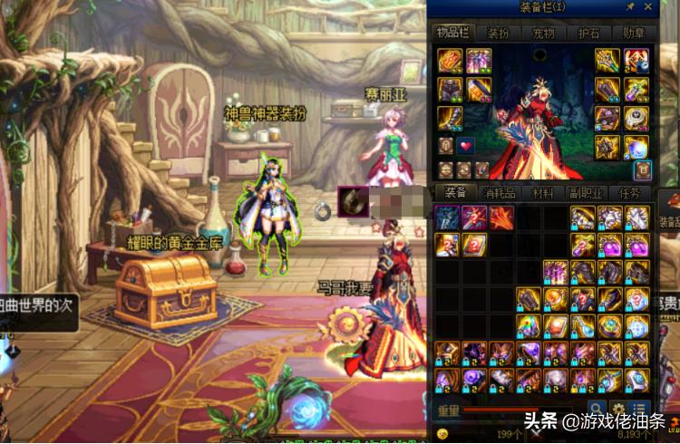 dnf深渊爆率和时间段有关系吗,dnf深渊什么时候不出蓝白装了