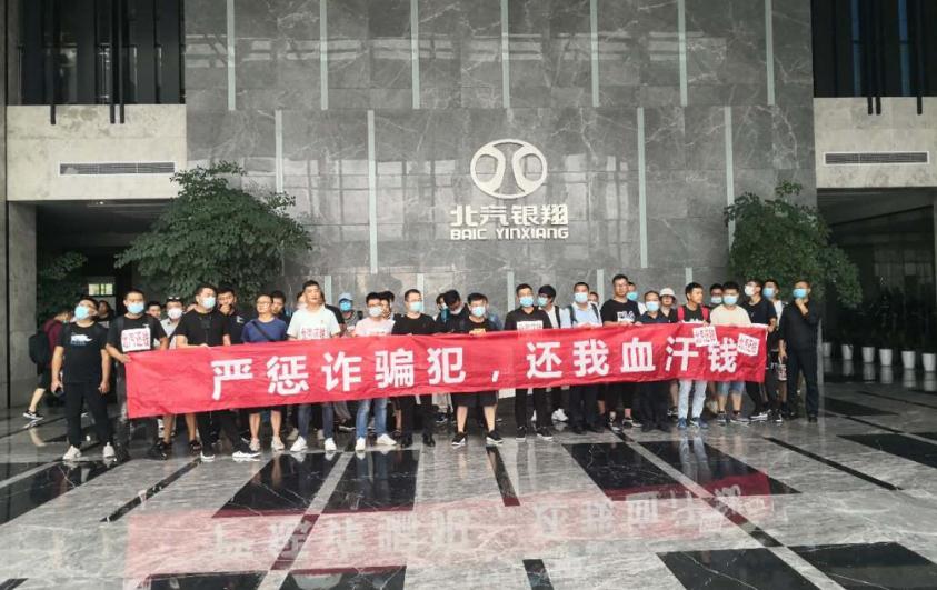 北汽瑞翔能重回银翔的巅峰吗,北汽瑞翔双排