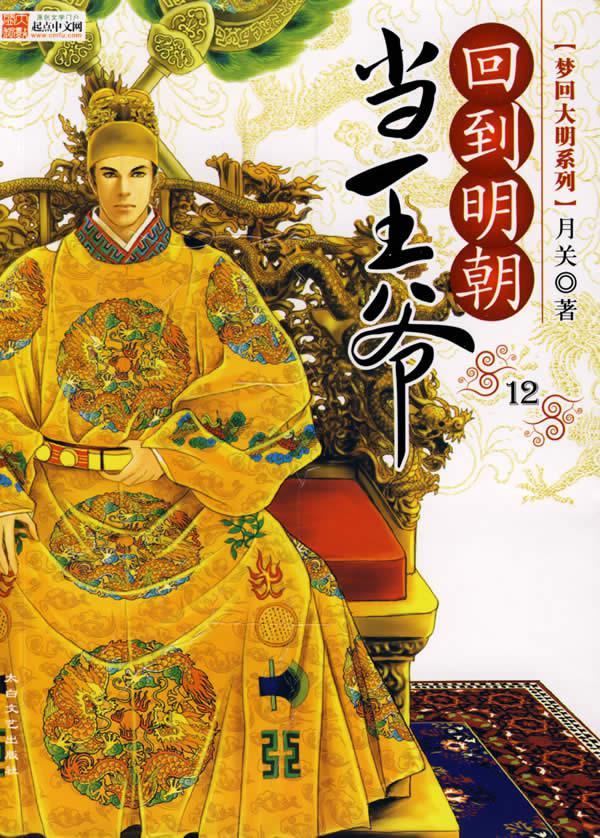 老书虫推荐五星神作,老书虫的创作原声