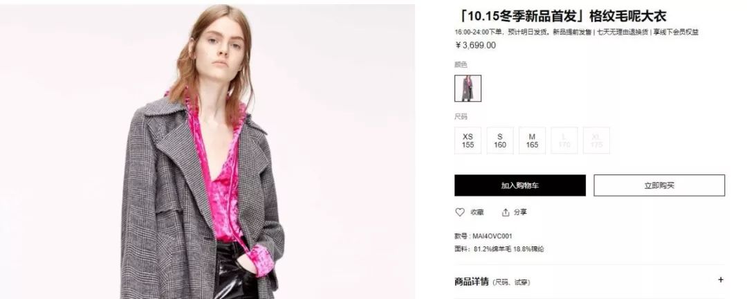 moco最新事件,moco要撤柜了吗