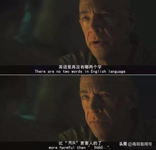 90后秃顶小伙相亲30次仍单身,秃顶大龄单身男相亲