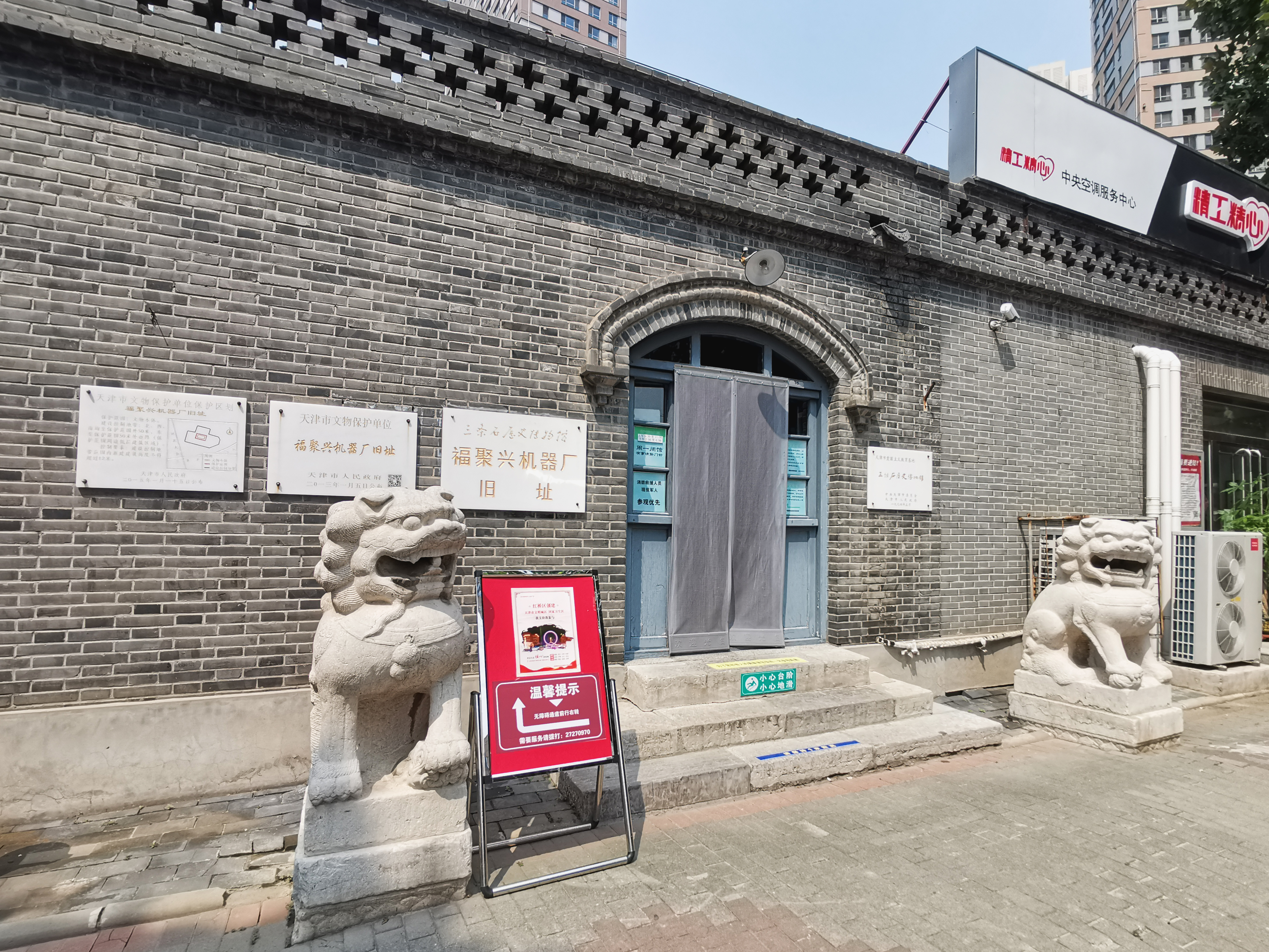 图说运河聊城,图说大运河河西务