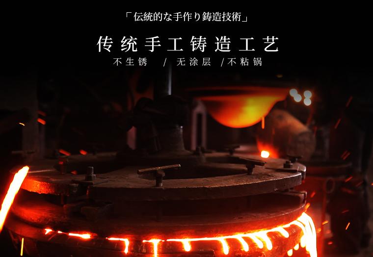 买一口好锅,买一口好锅炒菜