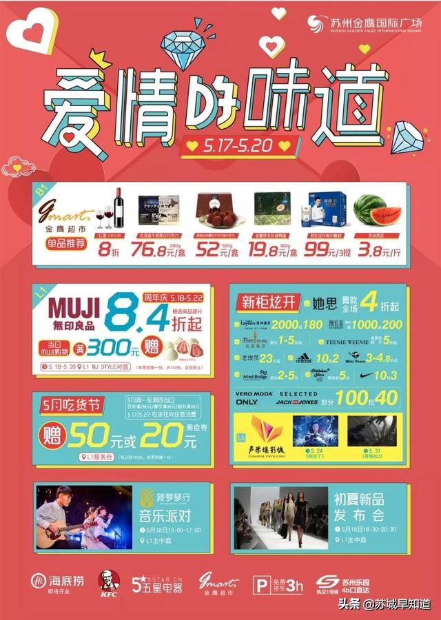 鍡ㄨ喘閲戦拱,鍡ㄨ喘520