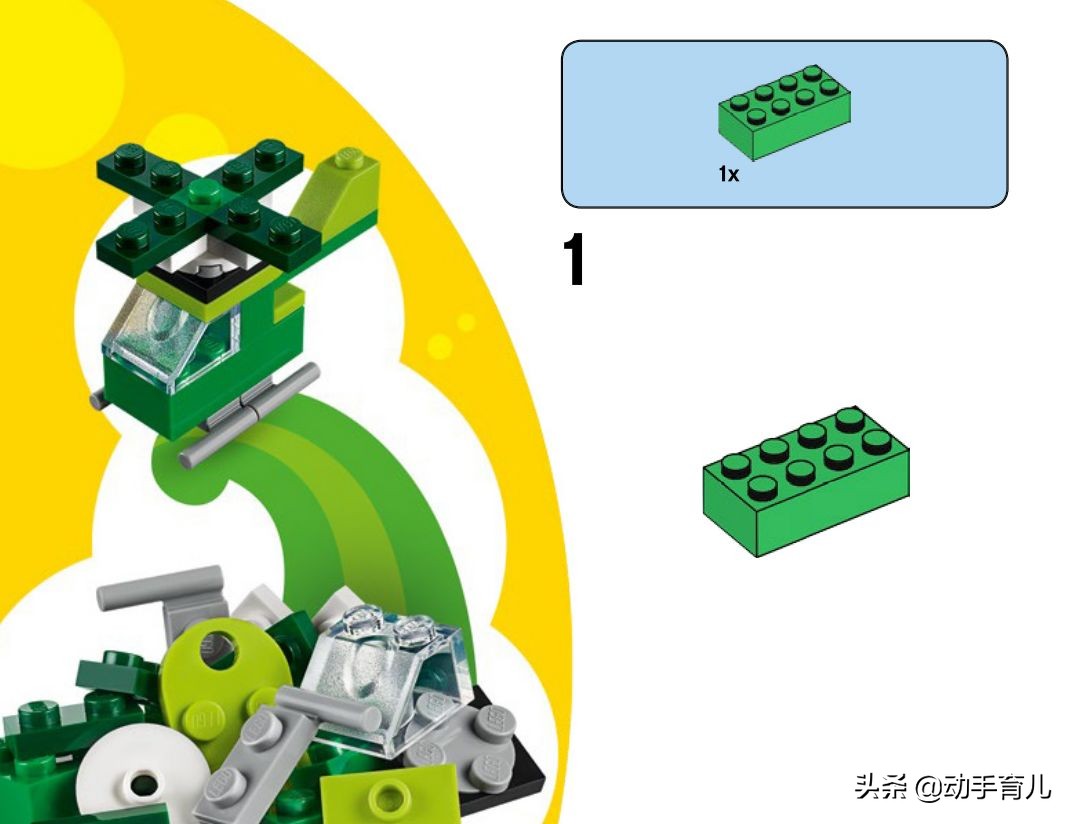 好玩有趣的乐高搭建,乐高亲子创意玩法