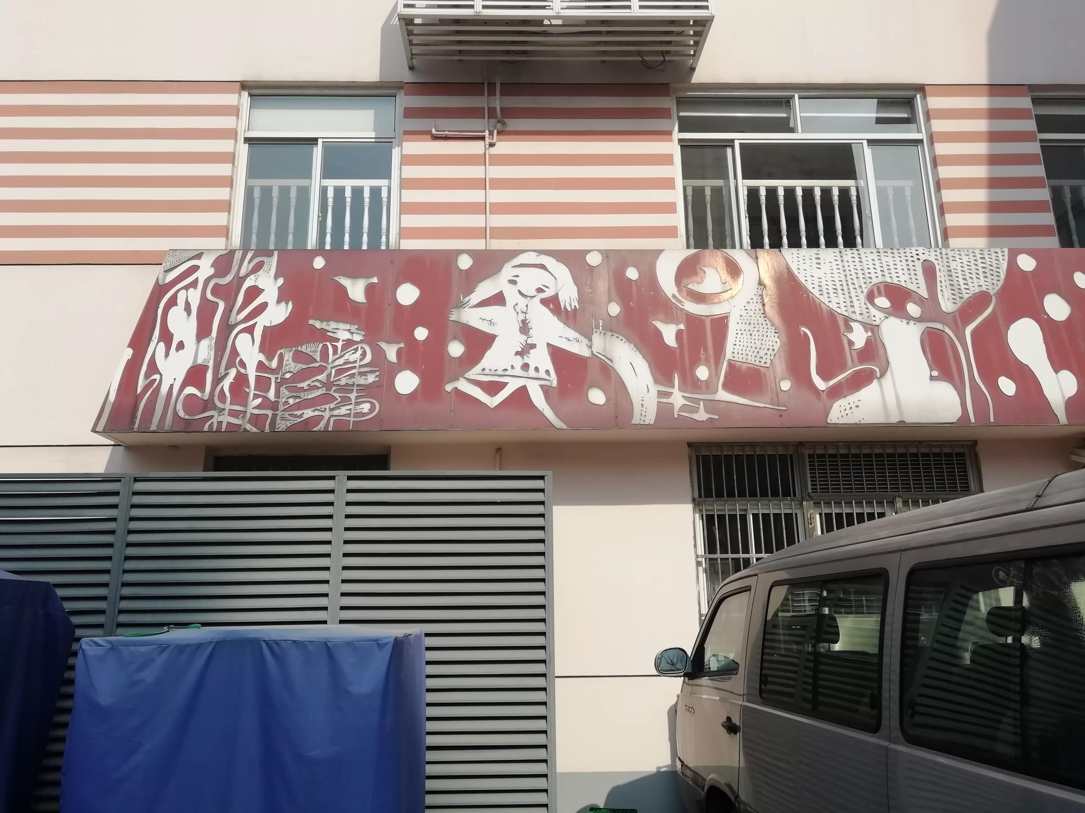 东、西体育会路得名为何与虹口体育场无关？