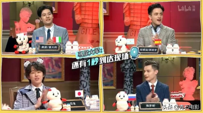 五季均分9.0上!11个国家的人聊天,好笑有深度,粉丝自发拉赞助