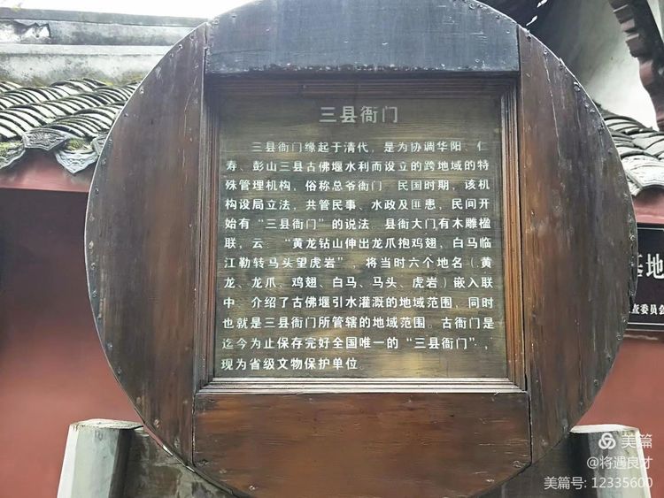 成都古镇黄龙溪,成都天府新区春季黄龙溪古镇