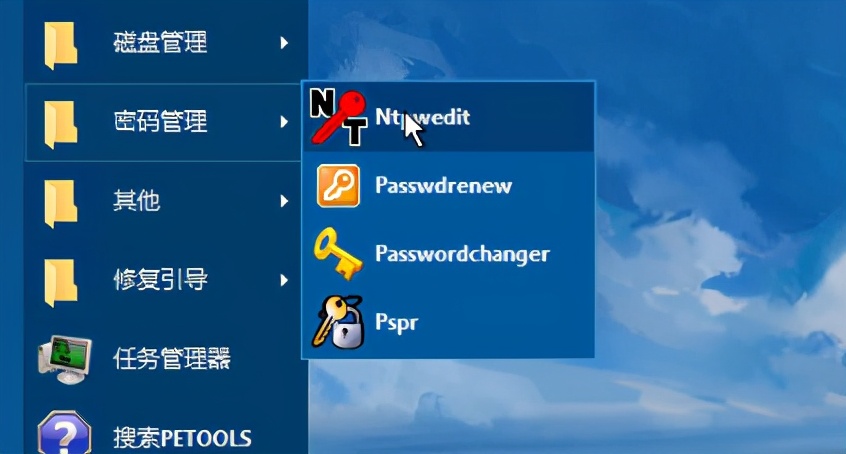 win7电脑管理员密码忘记怎么解决,win7电脑管理员密码忘记怎么解开