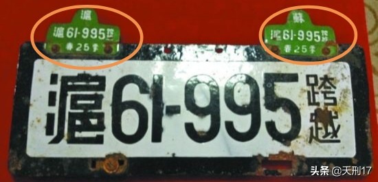 姘戝浗鐧惧鐢熸椿鑺遍攢,姘戝浗鏃舵湡鑰佺櫨濮撹浜ゅ灏戠◣